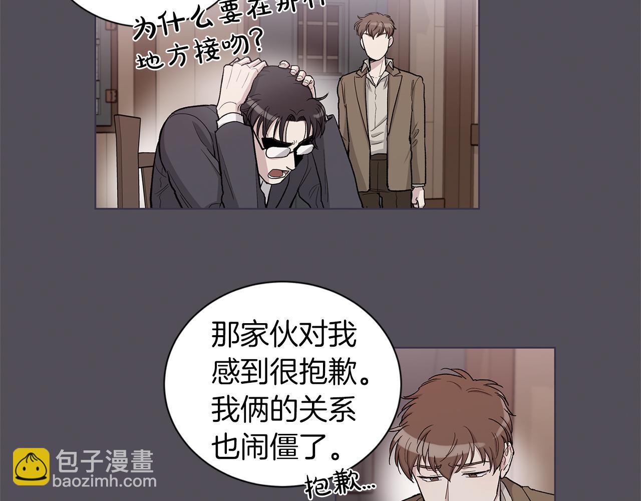 第53话  哥哥14