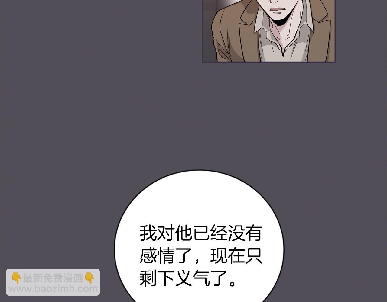 第53话  哥哥15