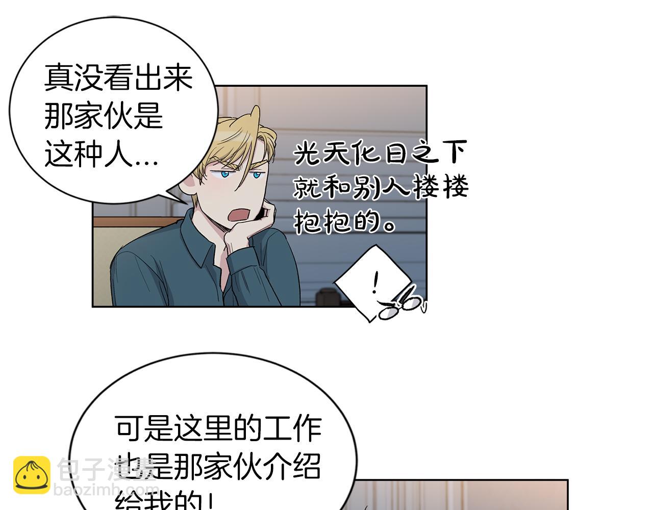 第53话  哥哥17