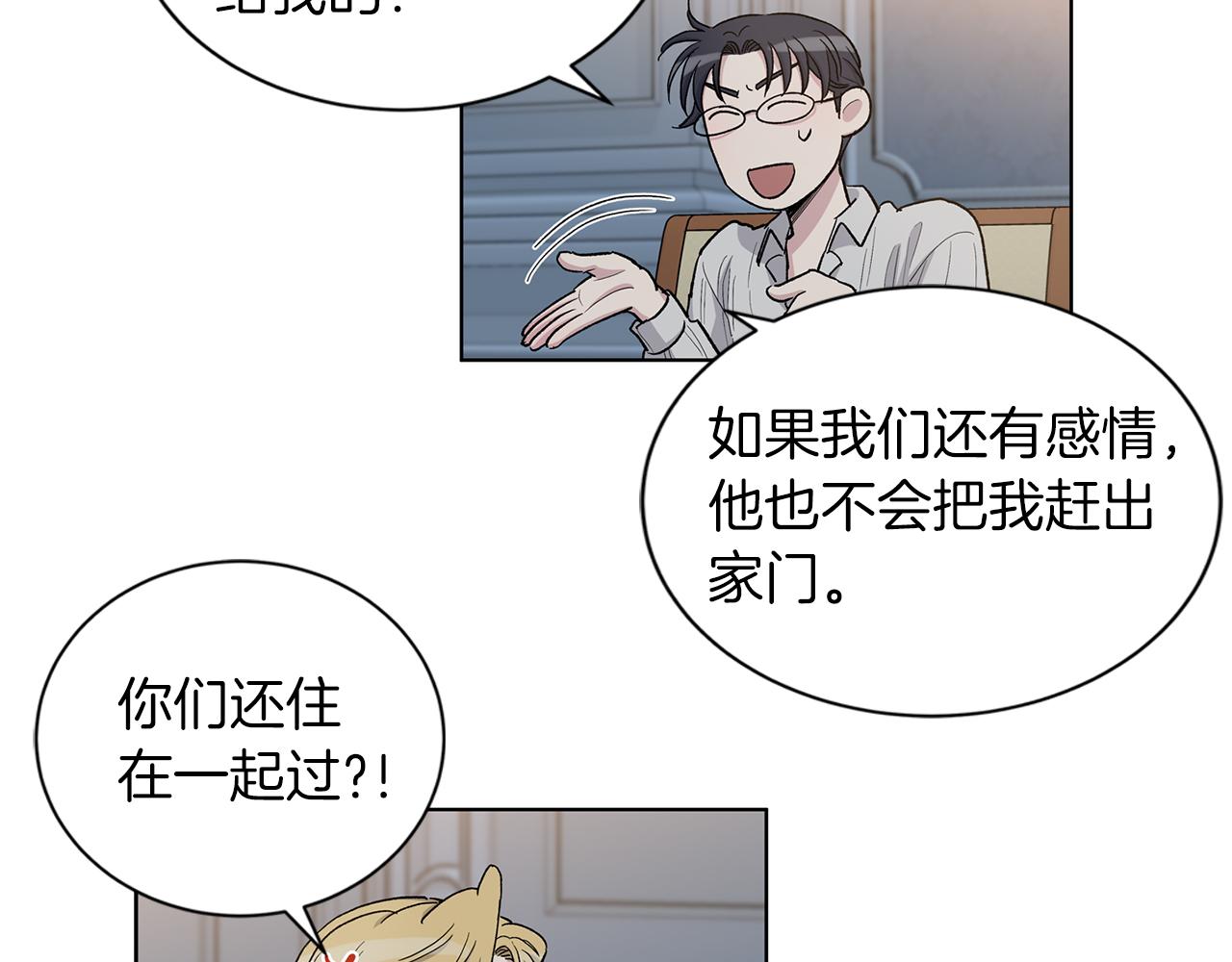第53话  哥哥18