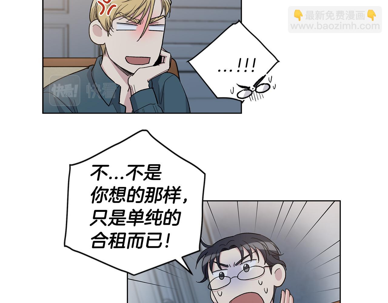 第53话  哥哥19