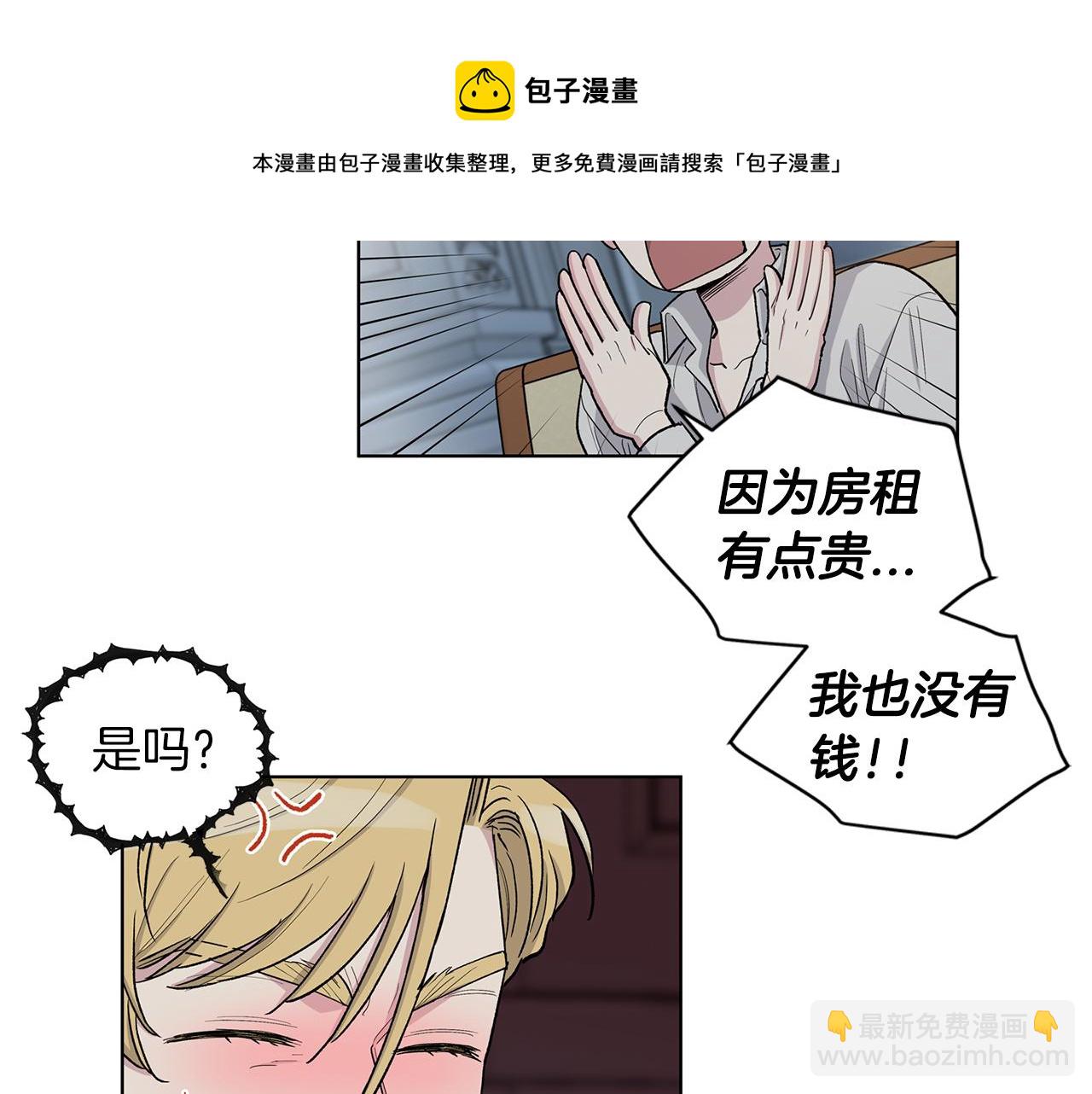 第53话  哥哥20