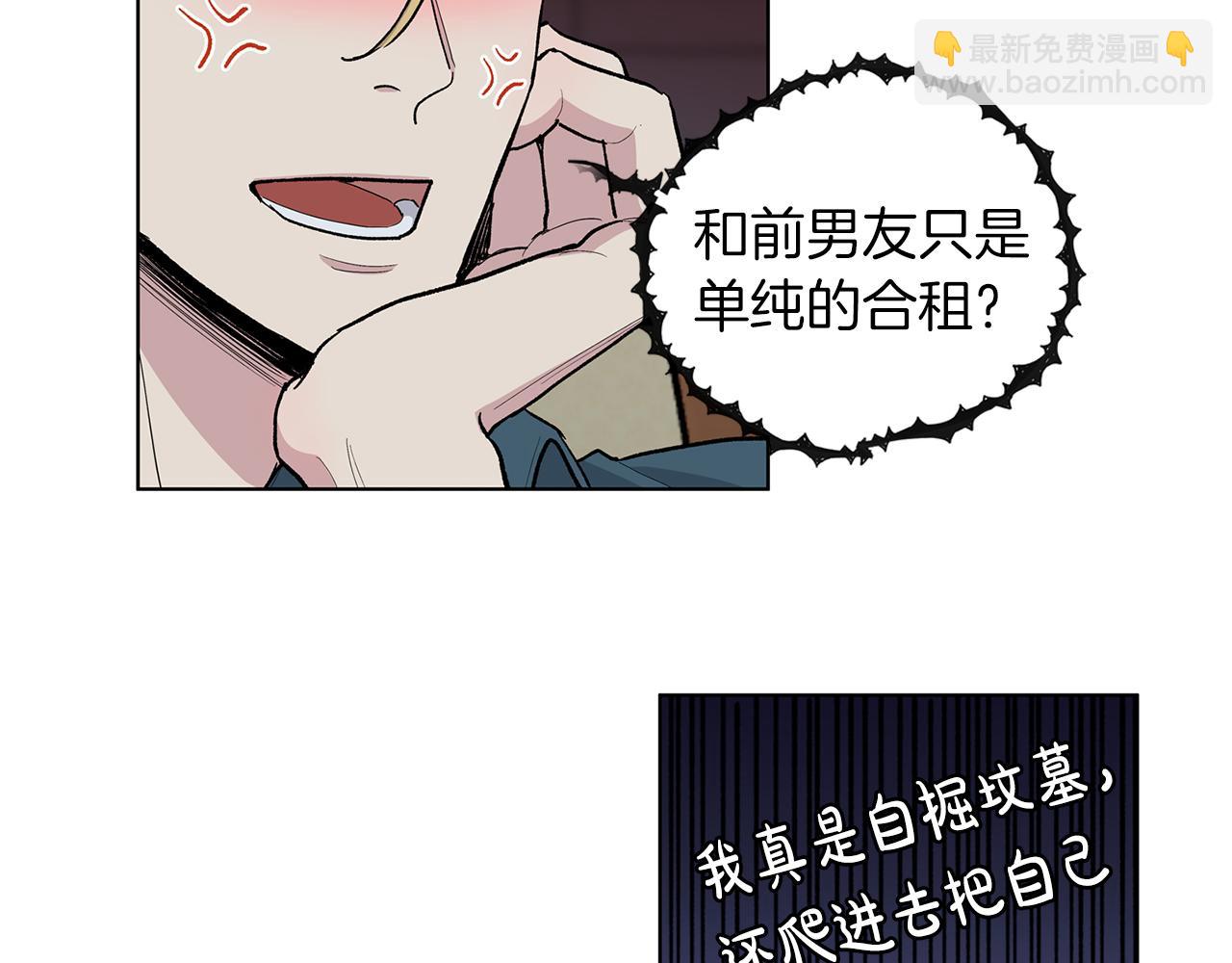第53话  哥哥21