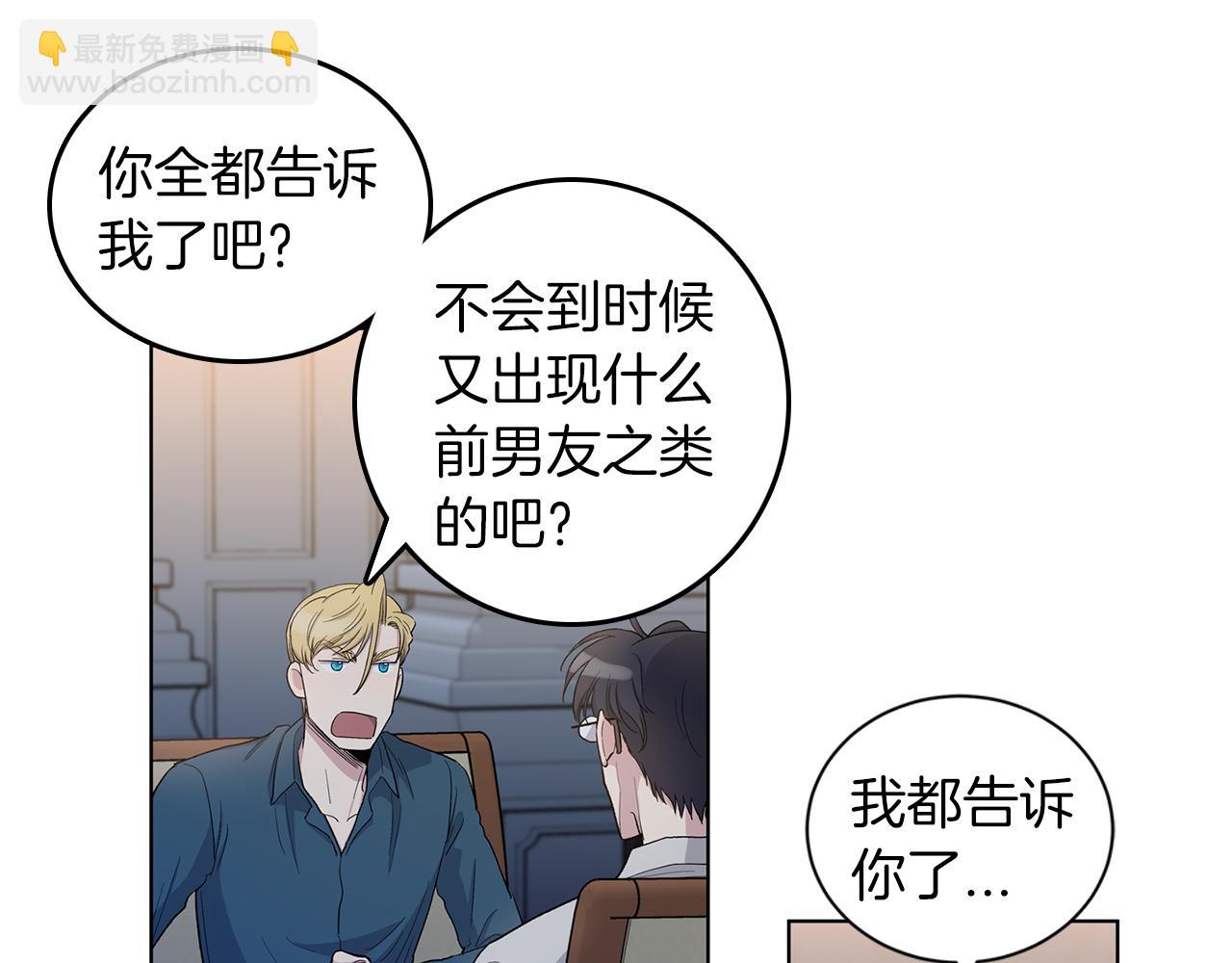 第53话  哥哥23