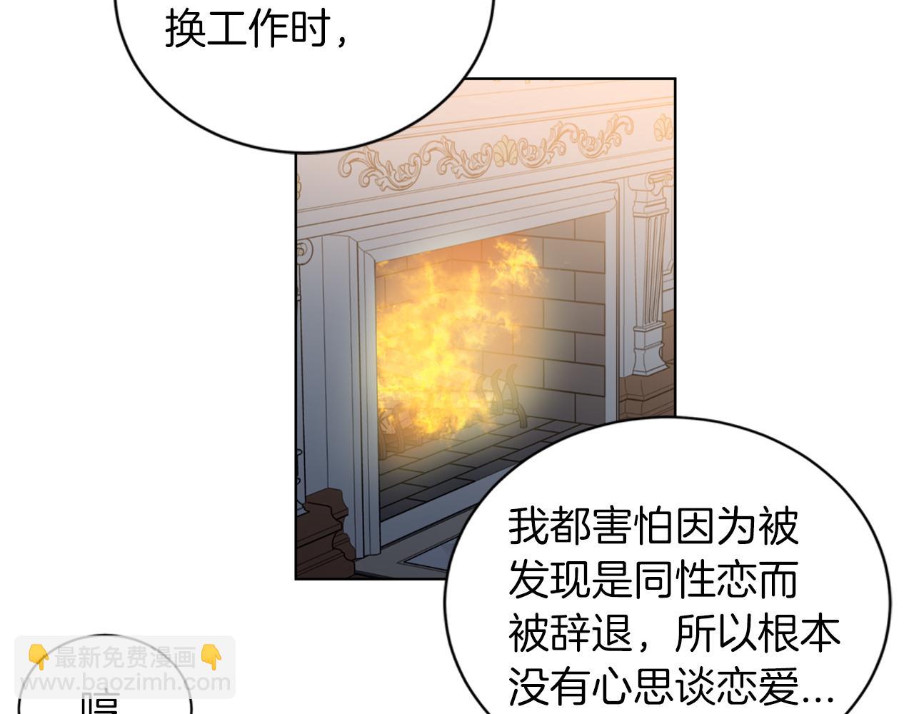 第53话  哥哥25