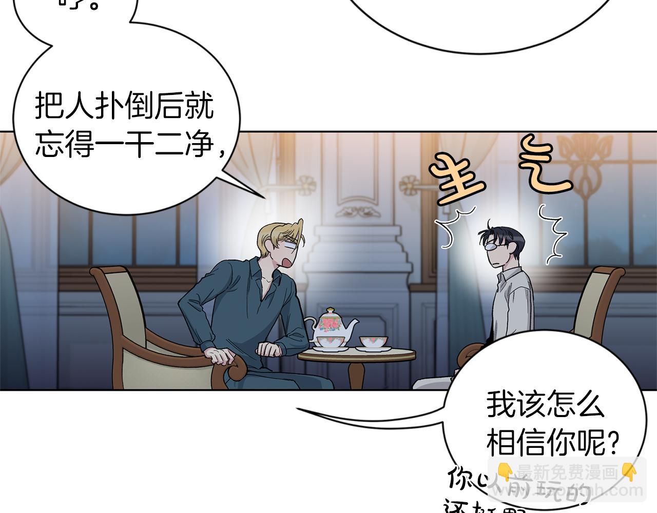 第53话  哥哥26