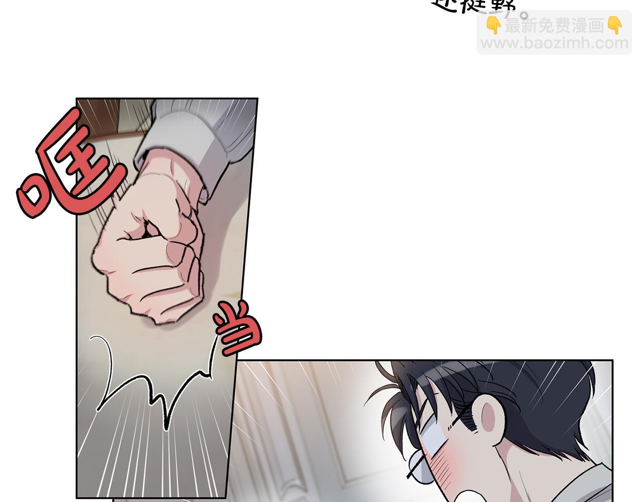 第53话  哥哥27