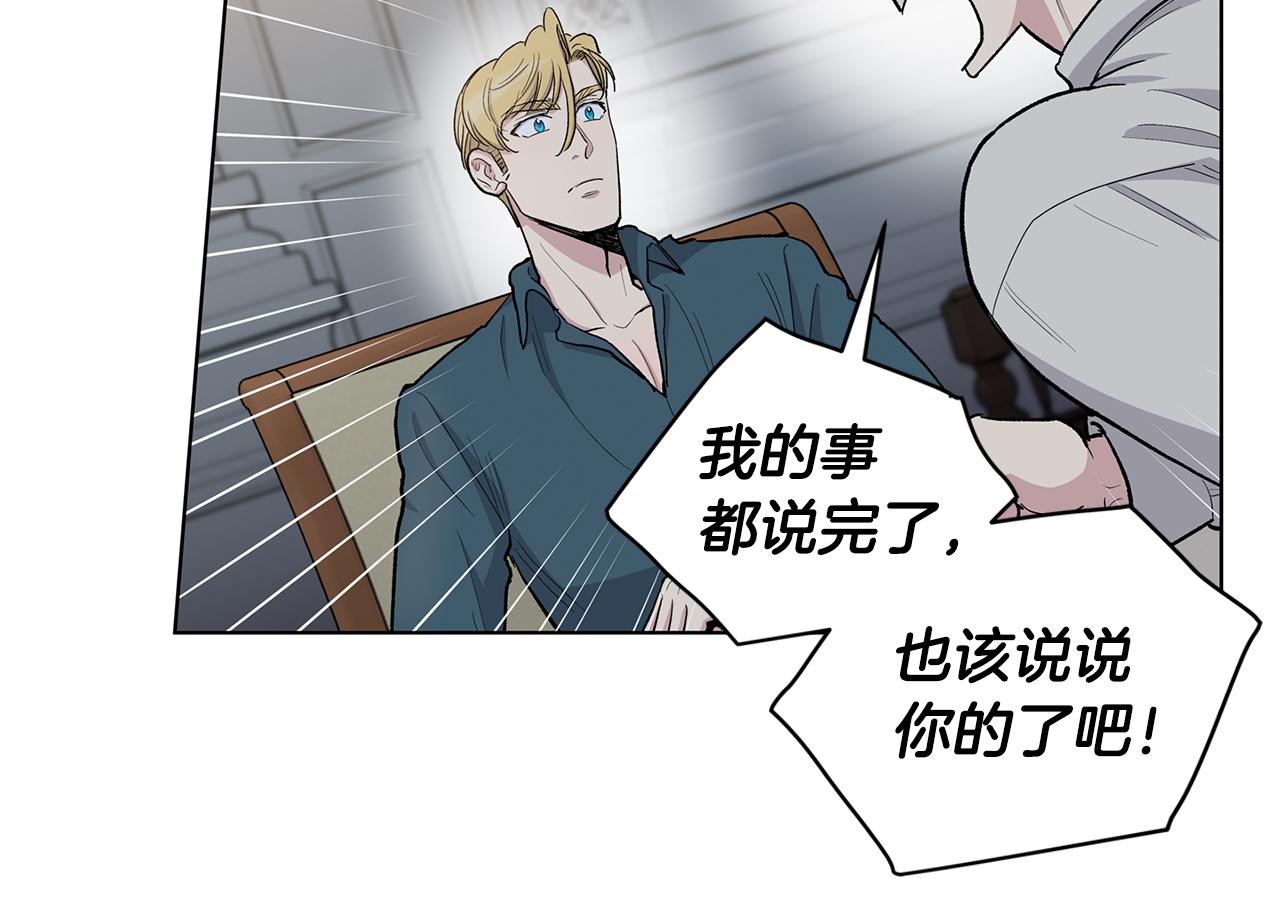 第53话  哥哥28