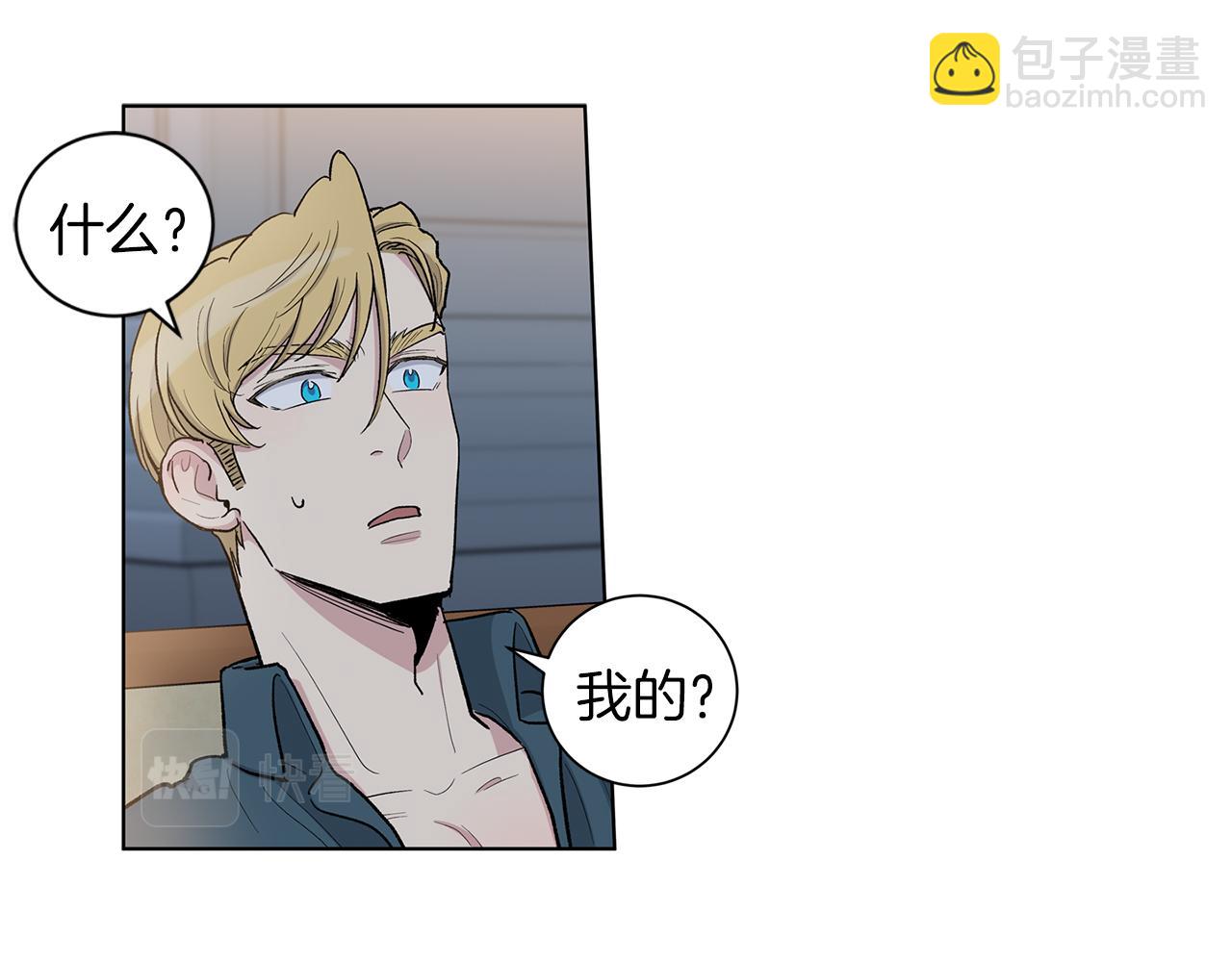 第53话  哥哥29