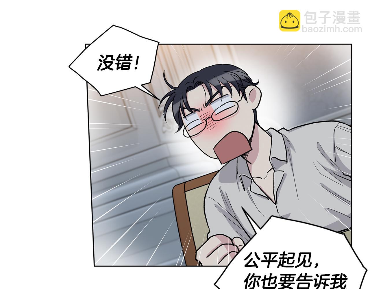 第53话  哥哥30