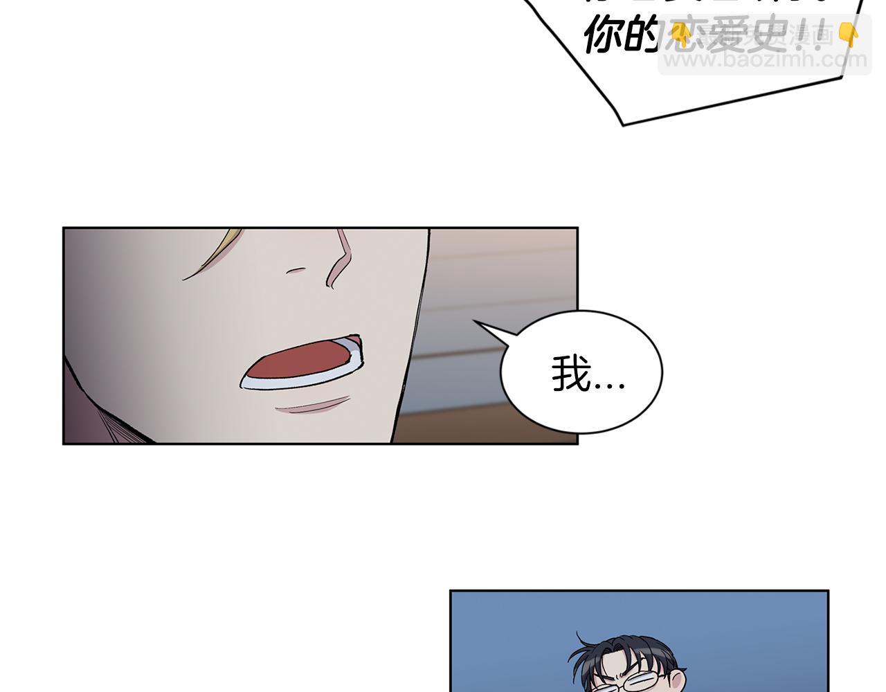第53话  哥哥31