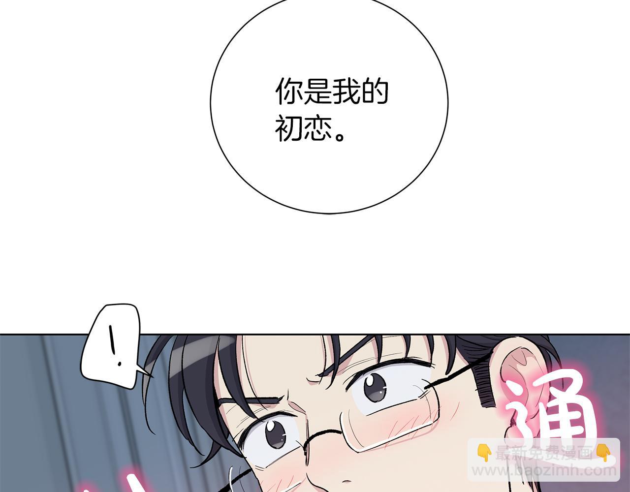 第53话  哥哥33