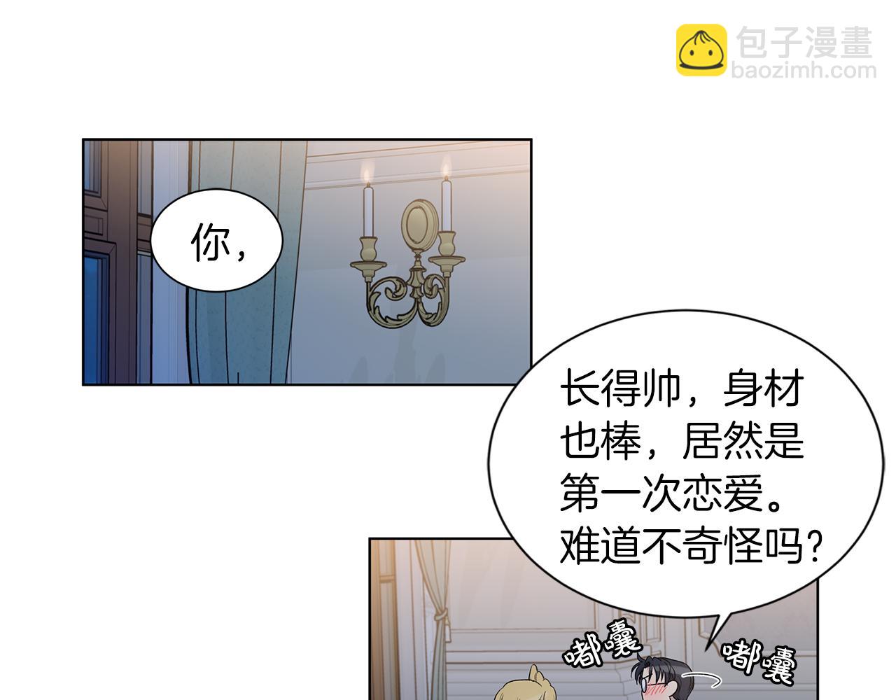 第53话  哥哥35