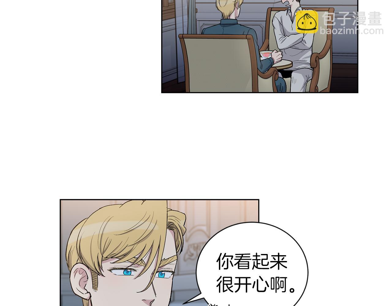 第53话  哥哥36