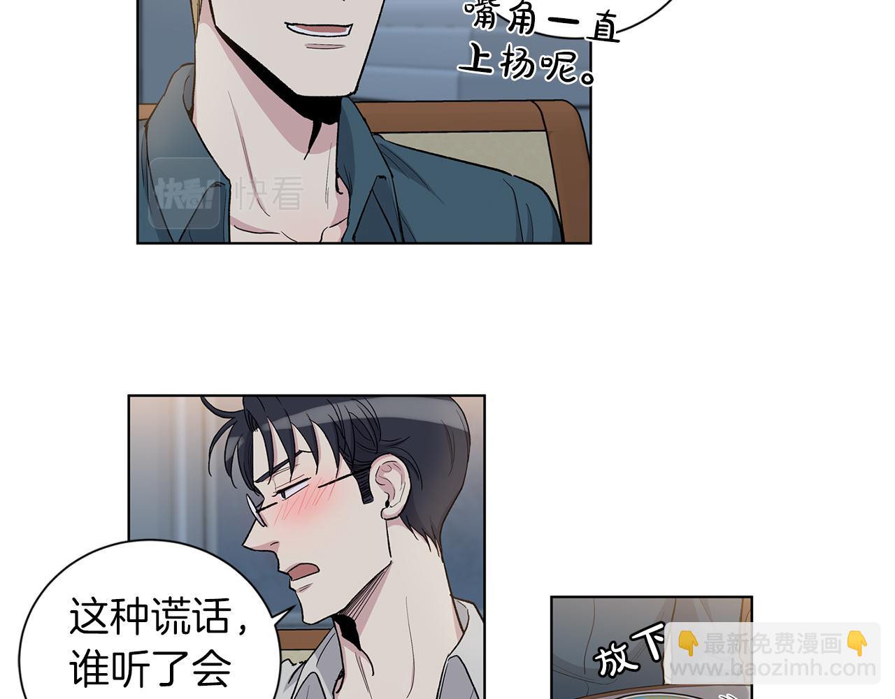 第53话  哥哥37