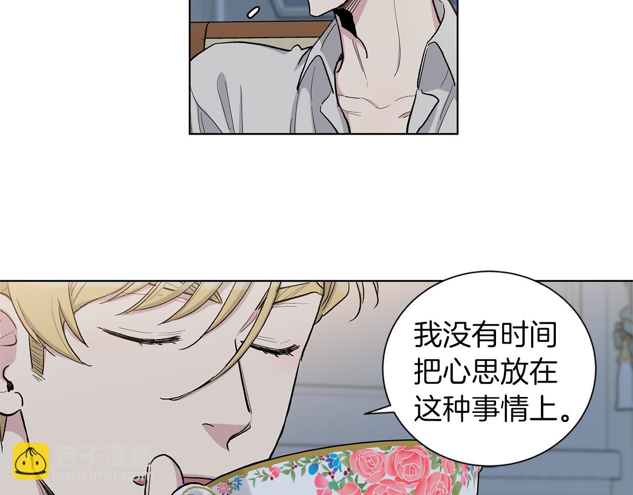 第53话  哥哥39