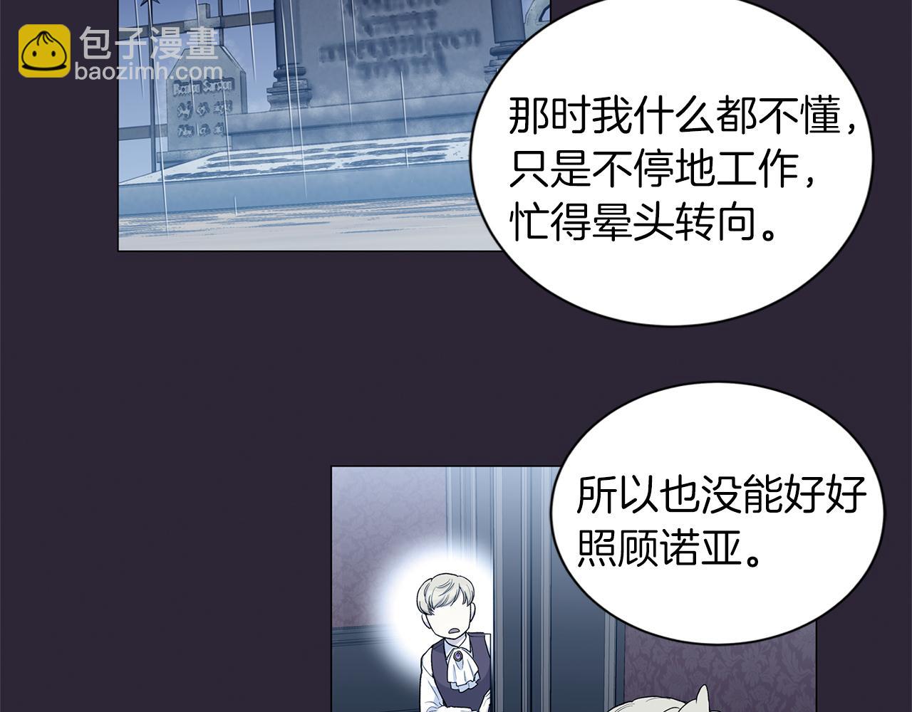 第53话  哥哥42