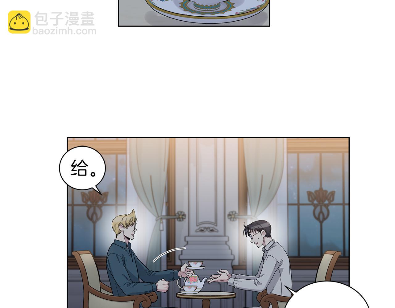 第53话  哥哥5