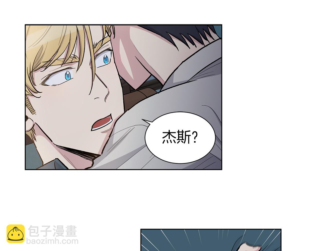 第53话  哥哥57
