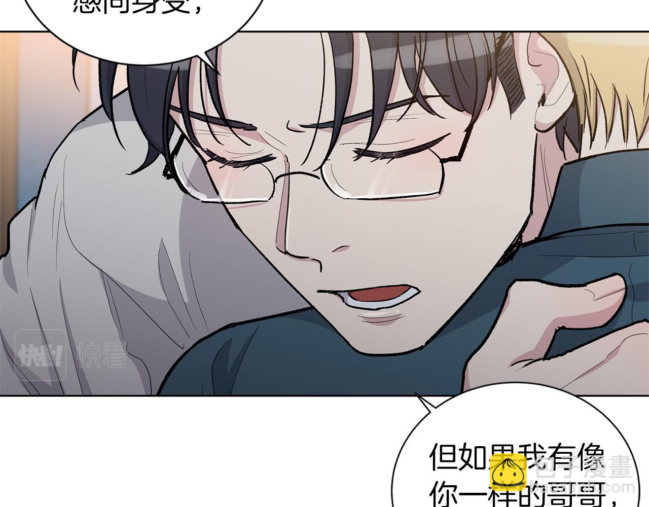 第53话  哥哥59