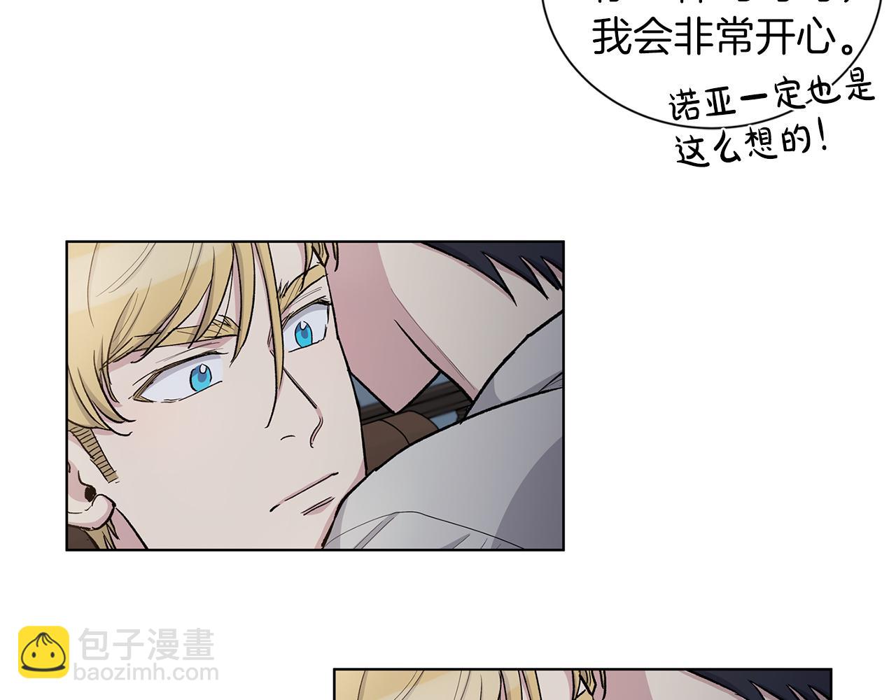 第53话  哥哥60