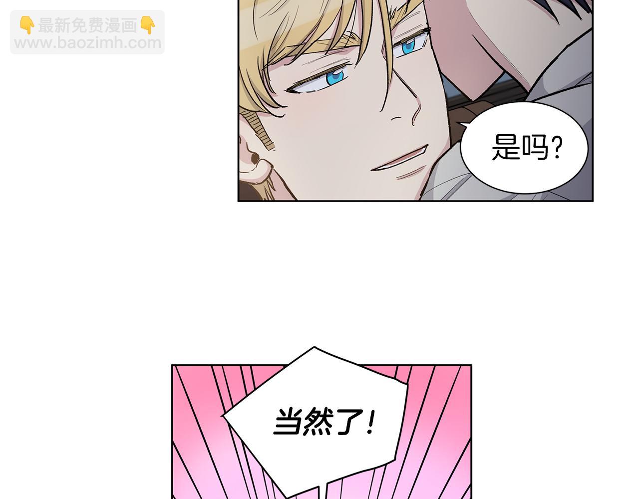 第53话  哥哥61