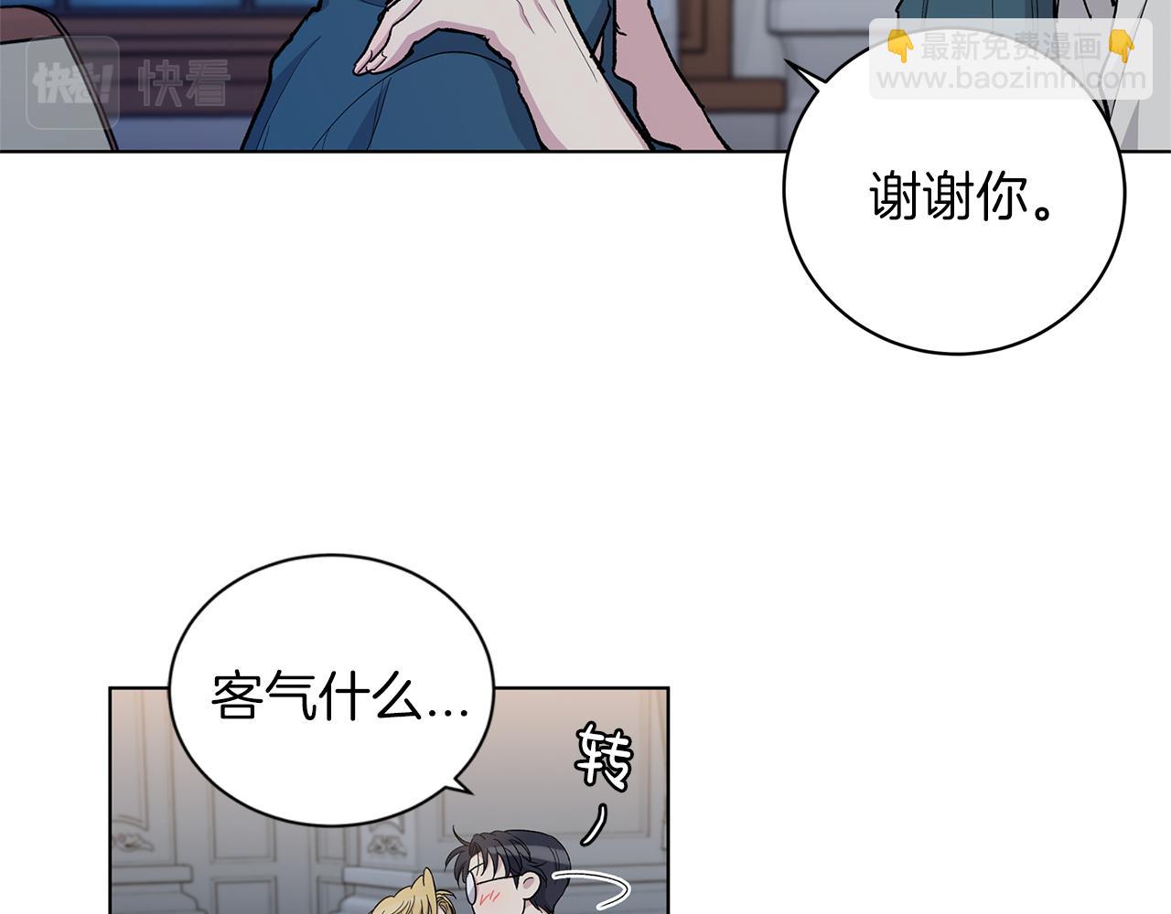 第53话  哥哥66