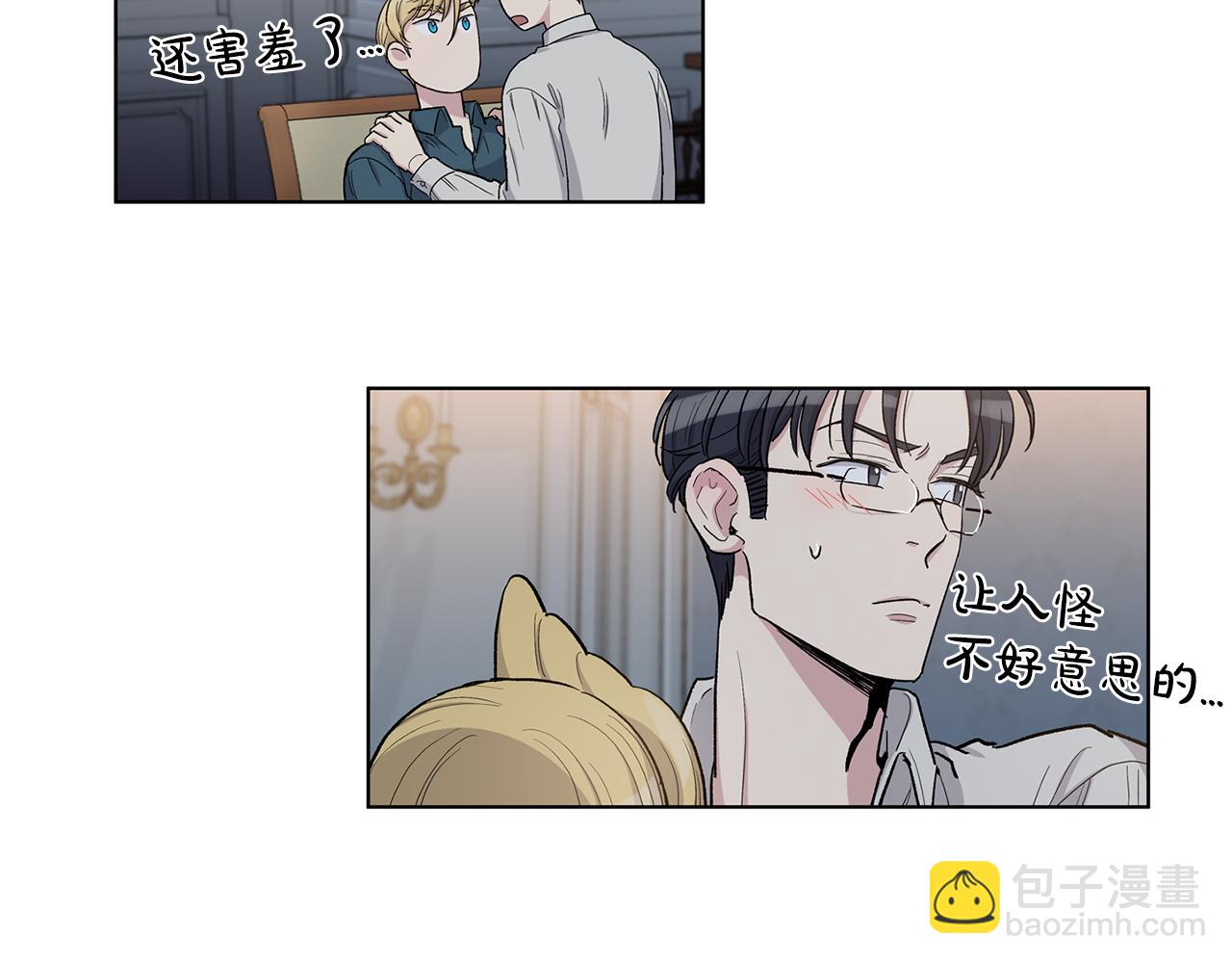 第53话  哥哥67