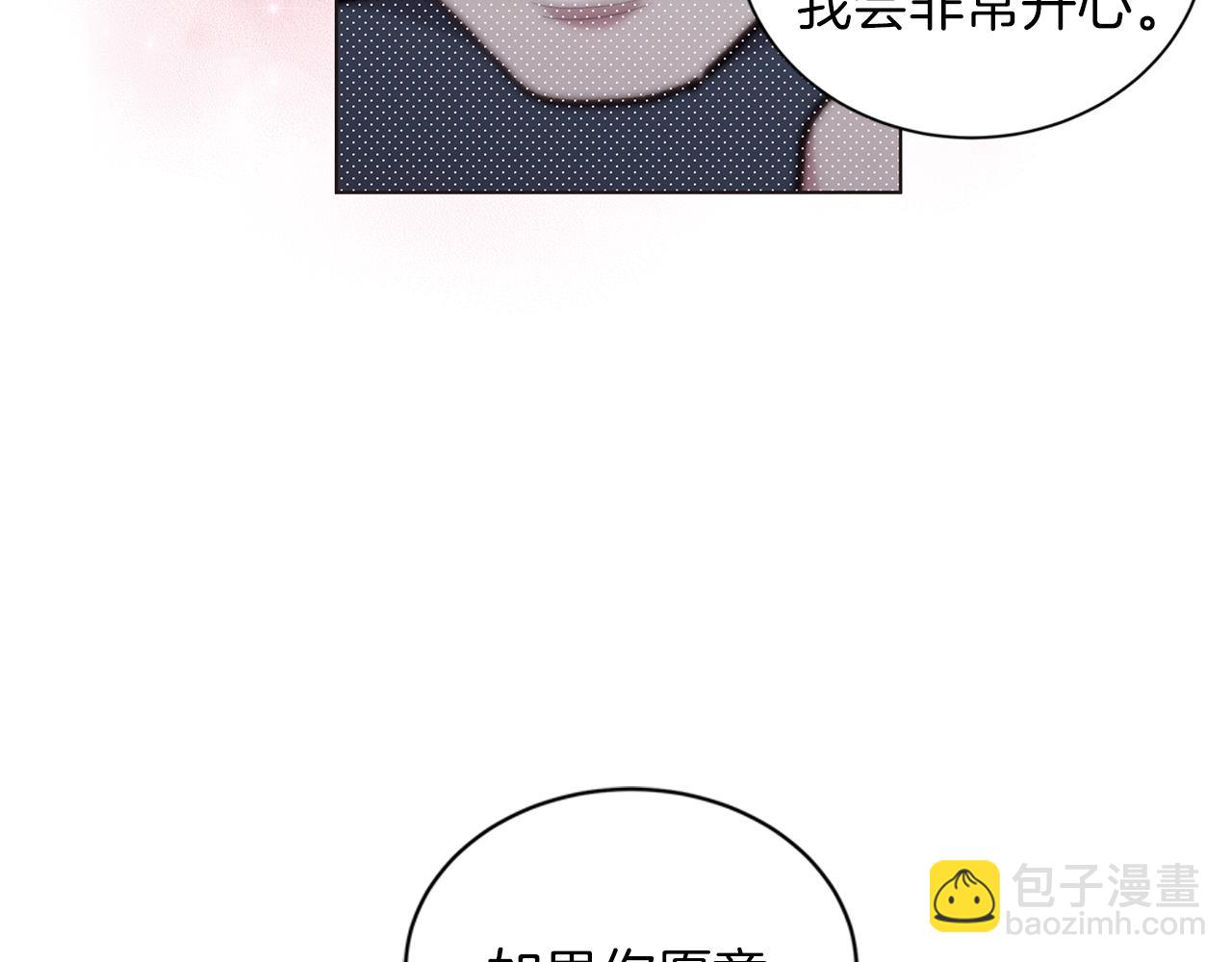 第53话  哥哥70