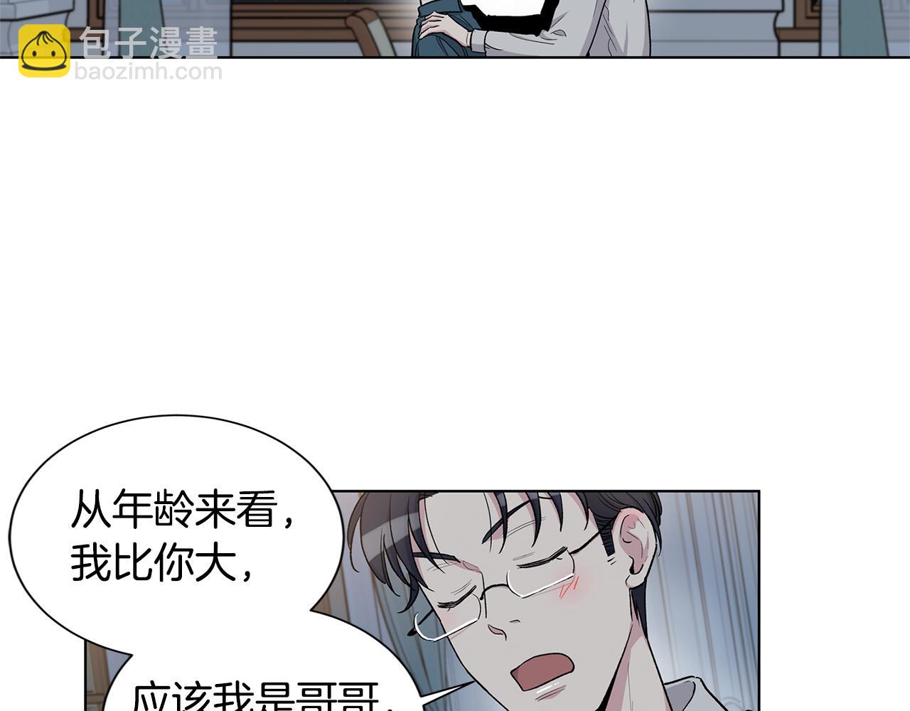 第54话  怒火10