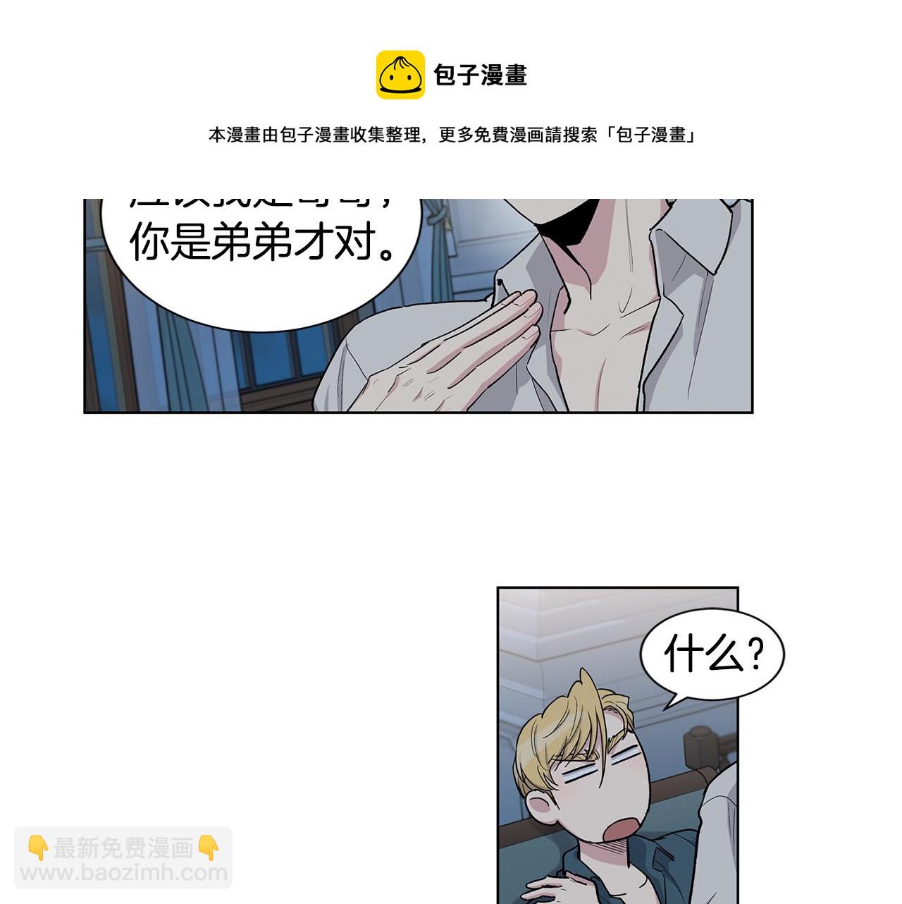 第54话  怒火11