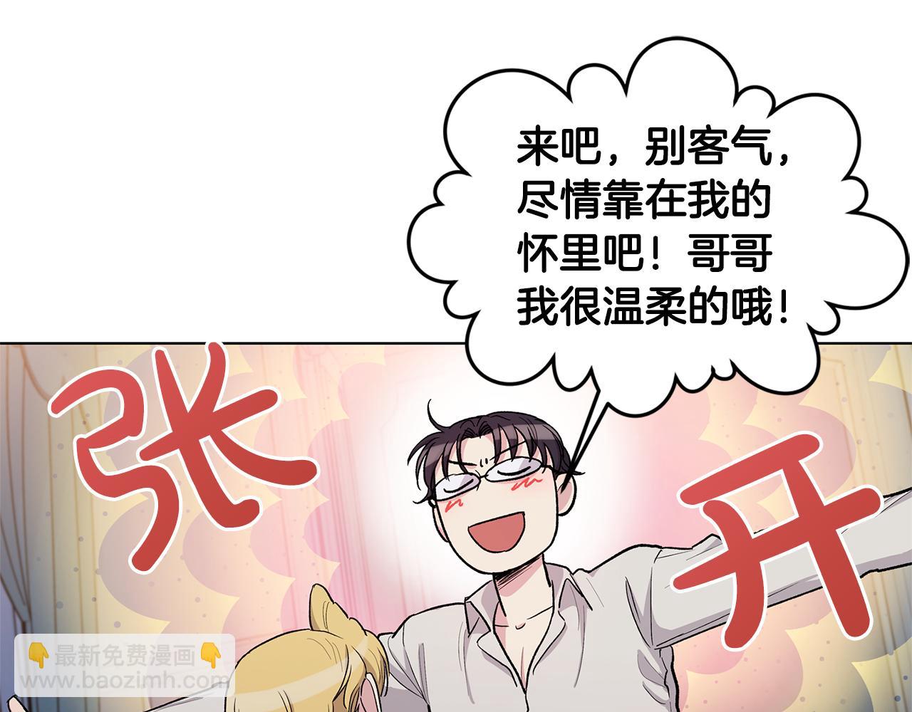 第54话  怒火15
