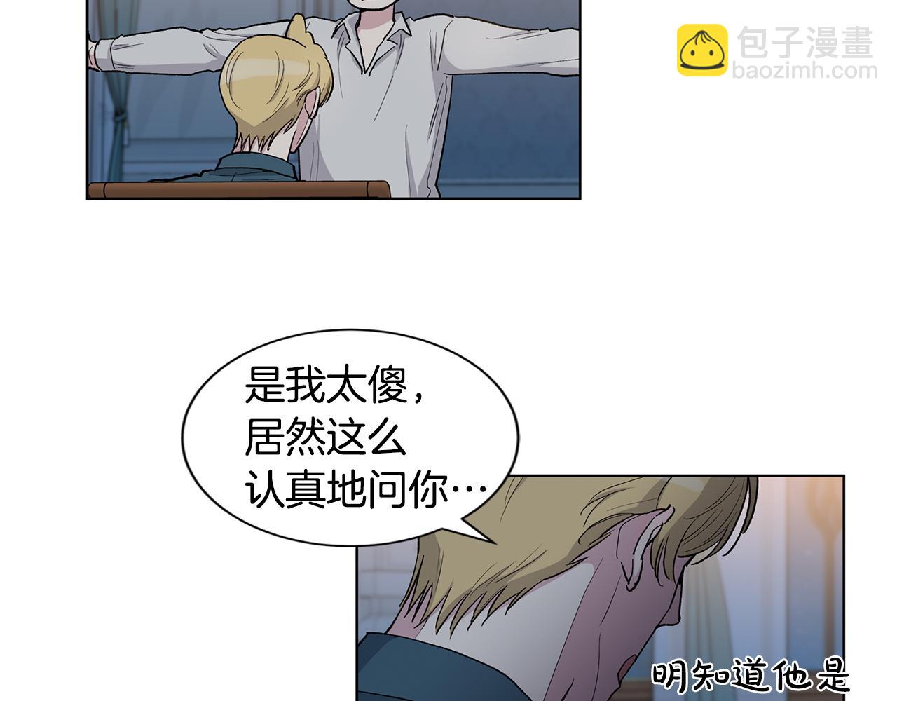 第54话  怒火17