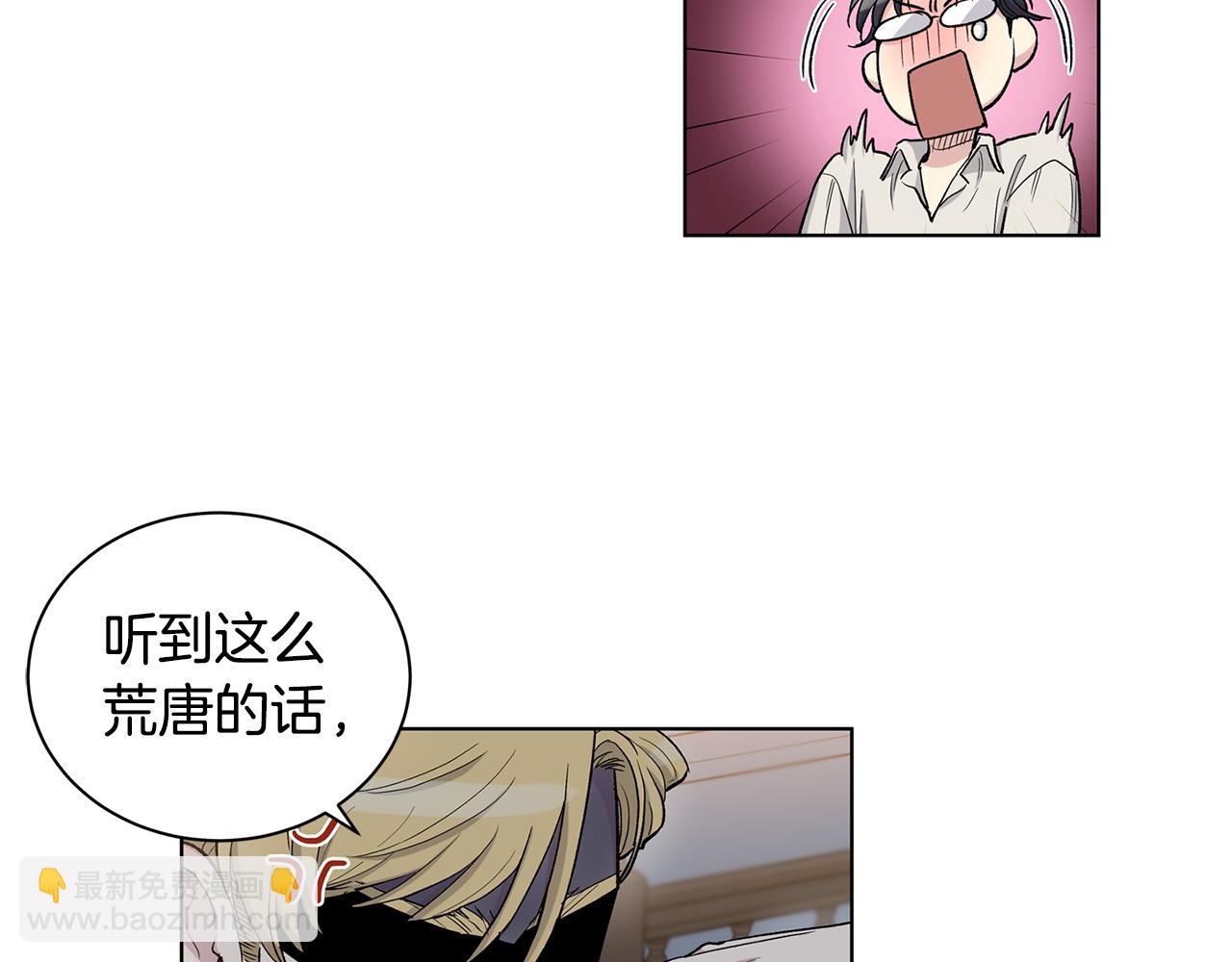第54话  怒火20