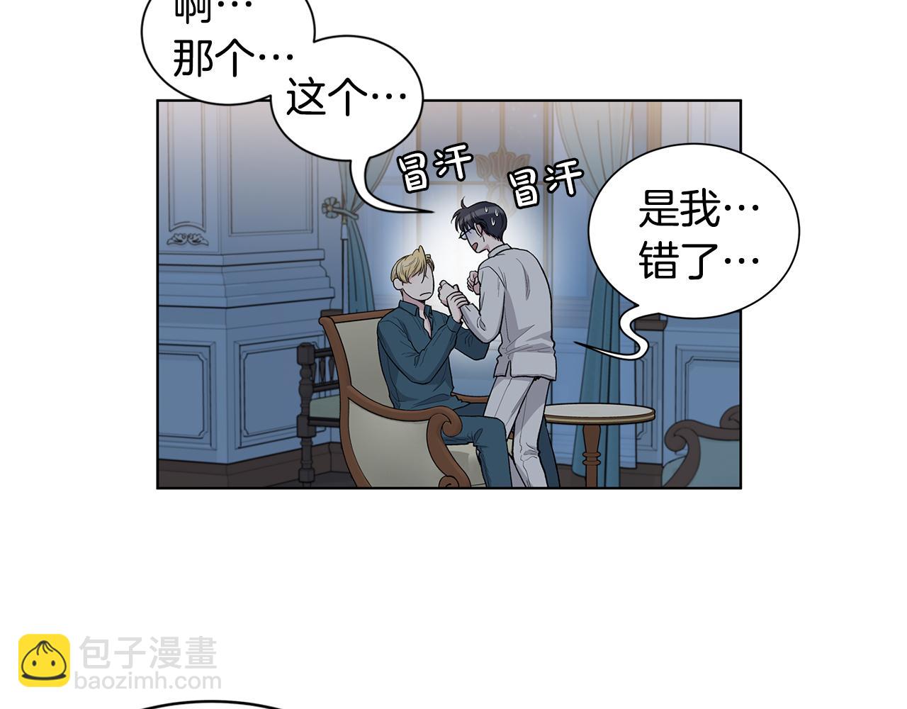 第54话  怒火23