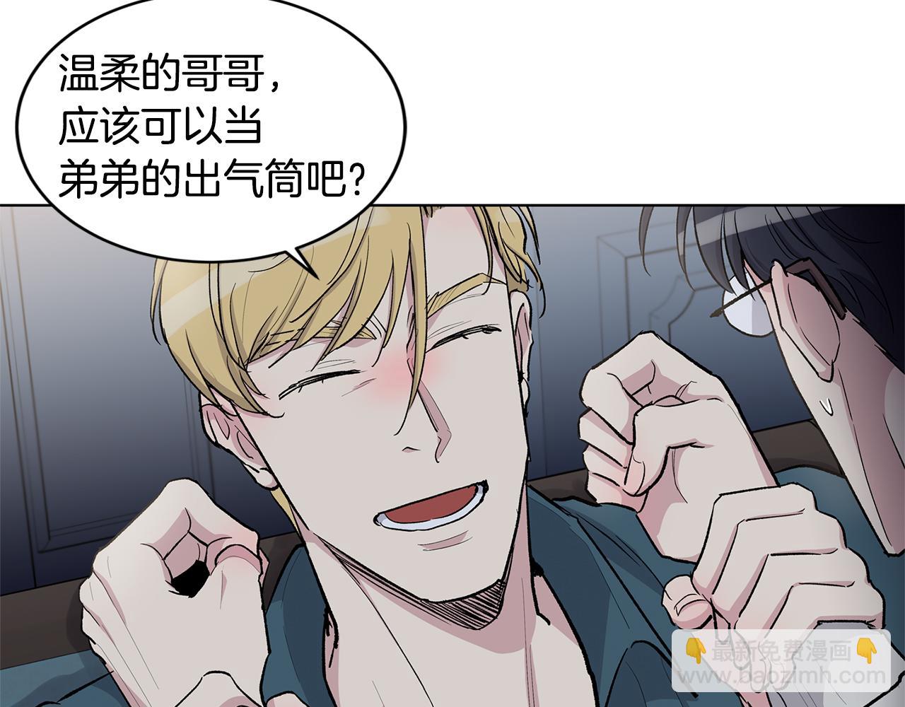 第54话  怒火24