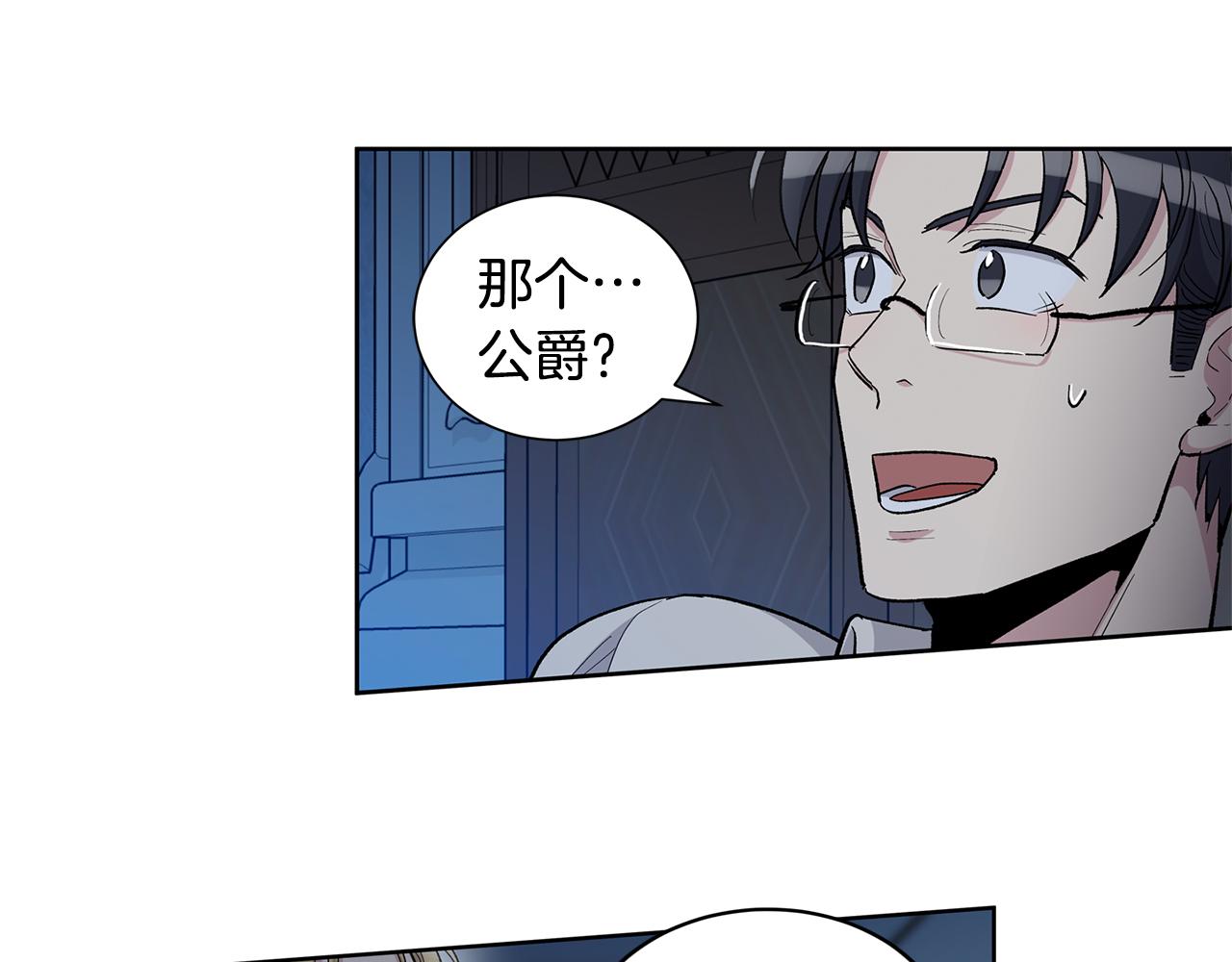 第54话  怒火30