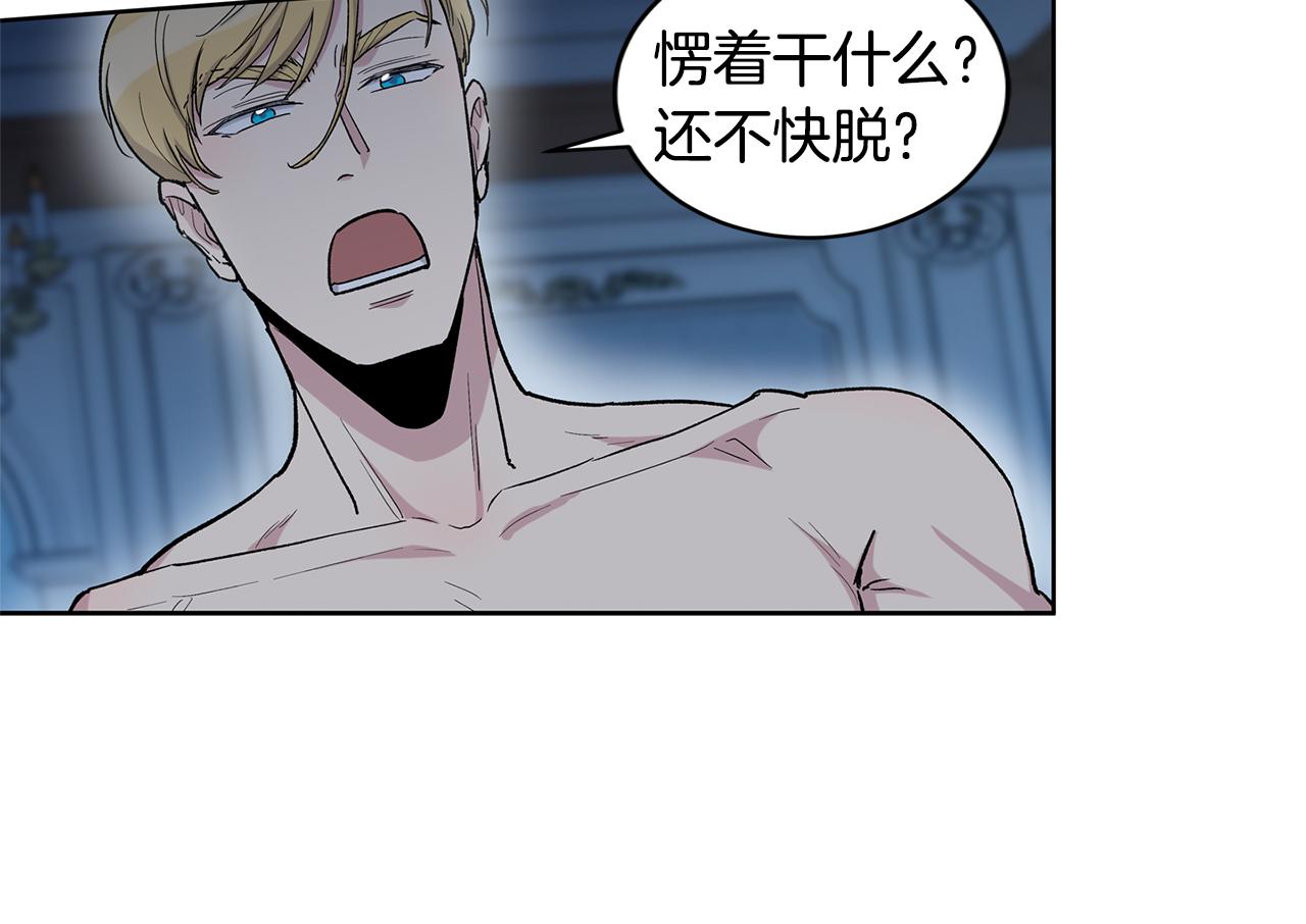第54话  怒火31