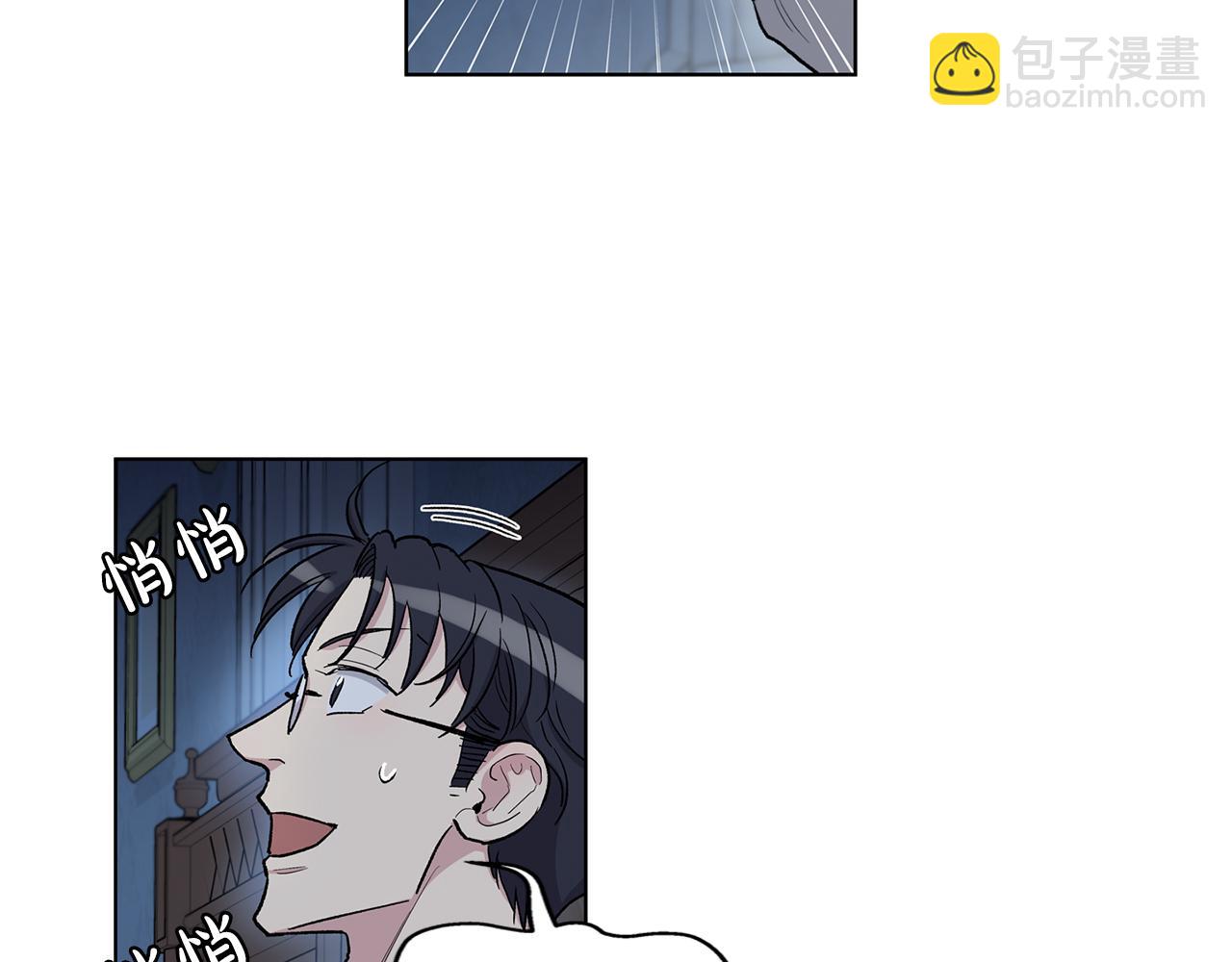 第54话  怒火33