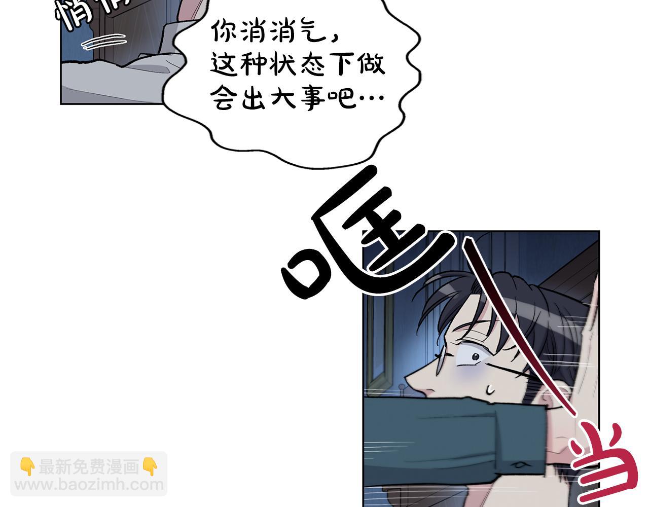 第54话  怒火34