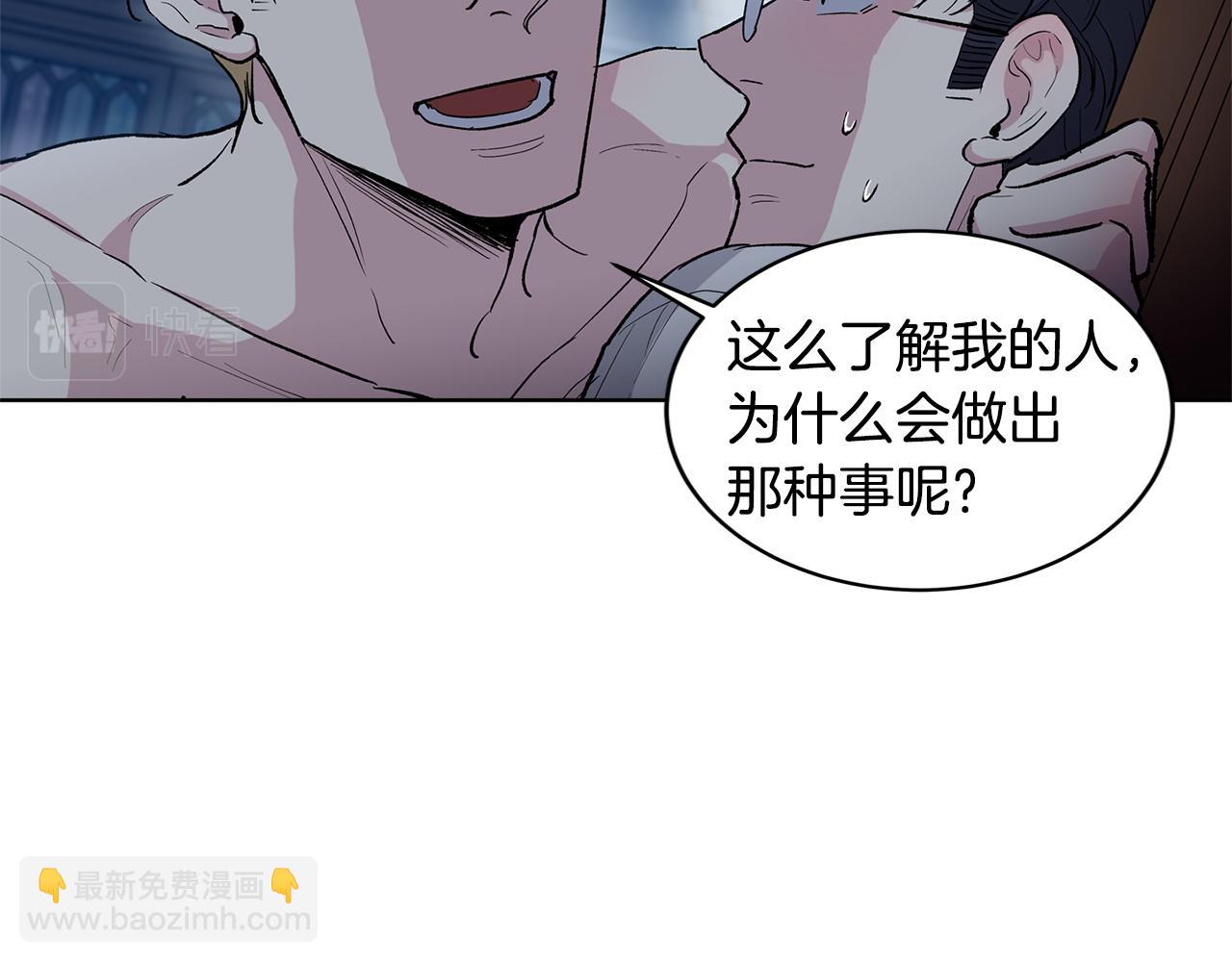 第54话  怒火36
