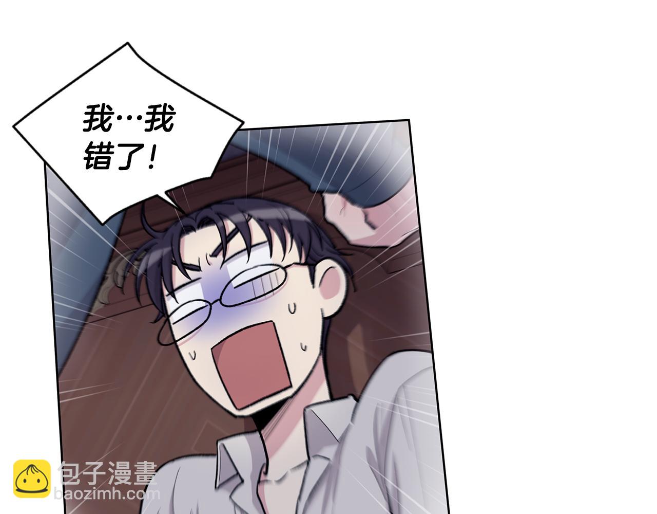 第54话  怒火37