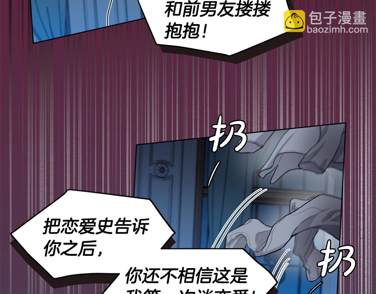 第54话  怒火41