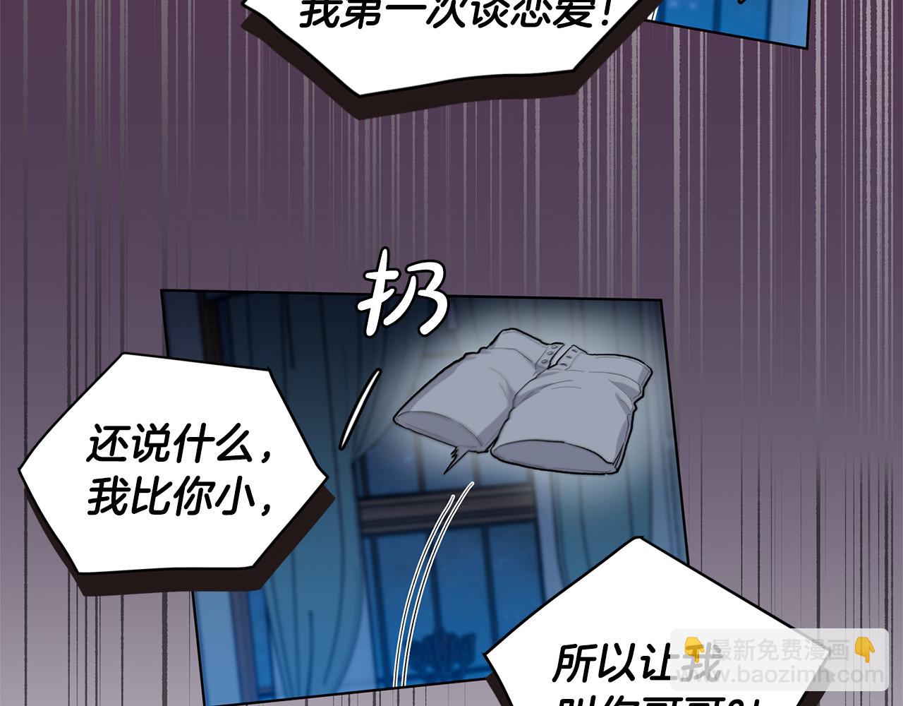 第54话  怒火42