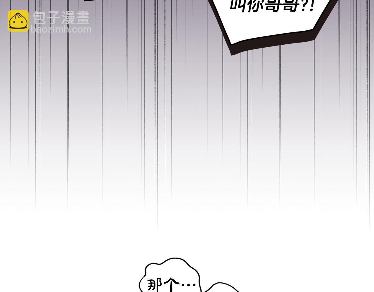 第54话  怒火43