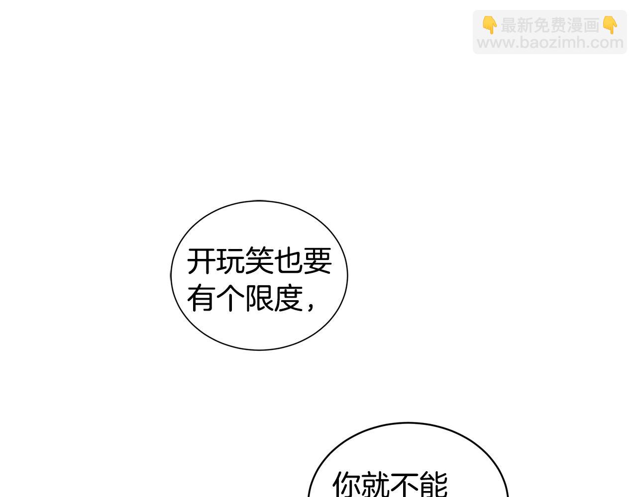 第54话  怒火47