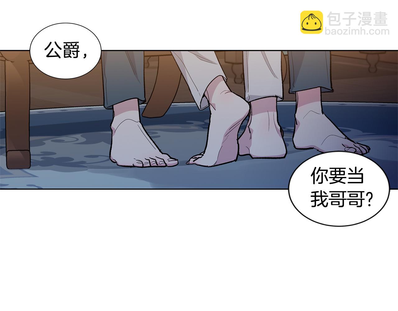 第54话  怒火5
