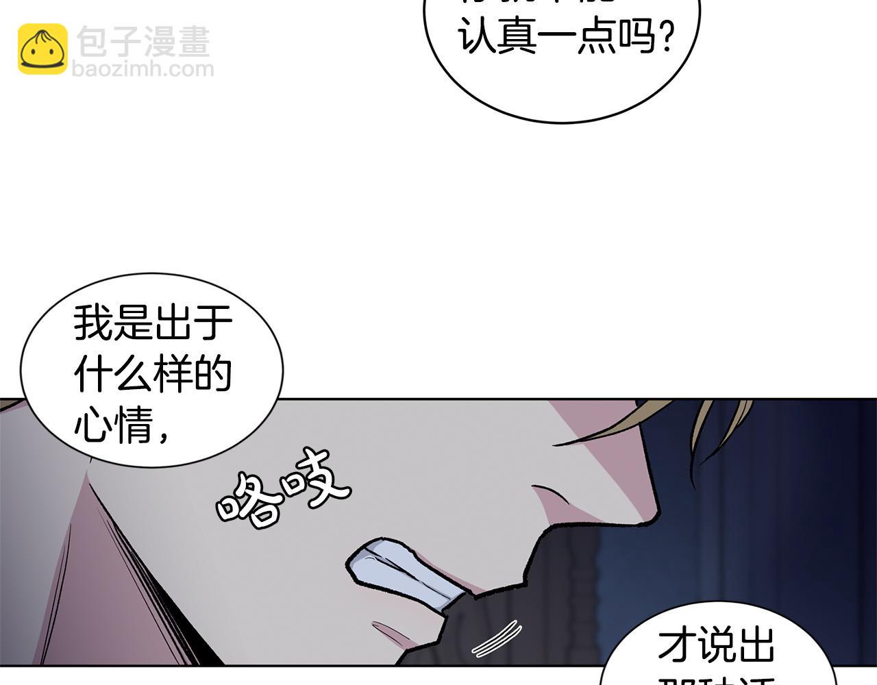 第54话  怒火52