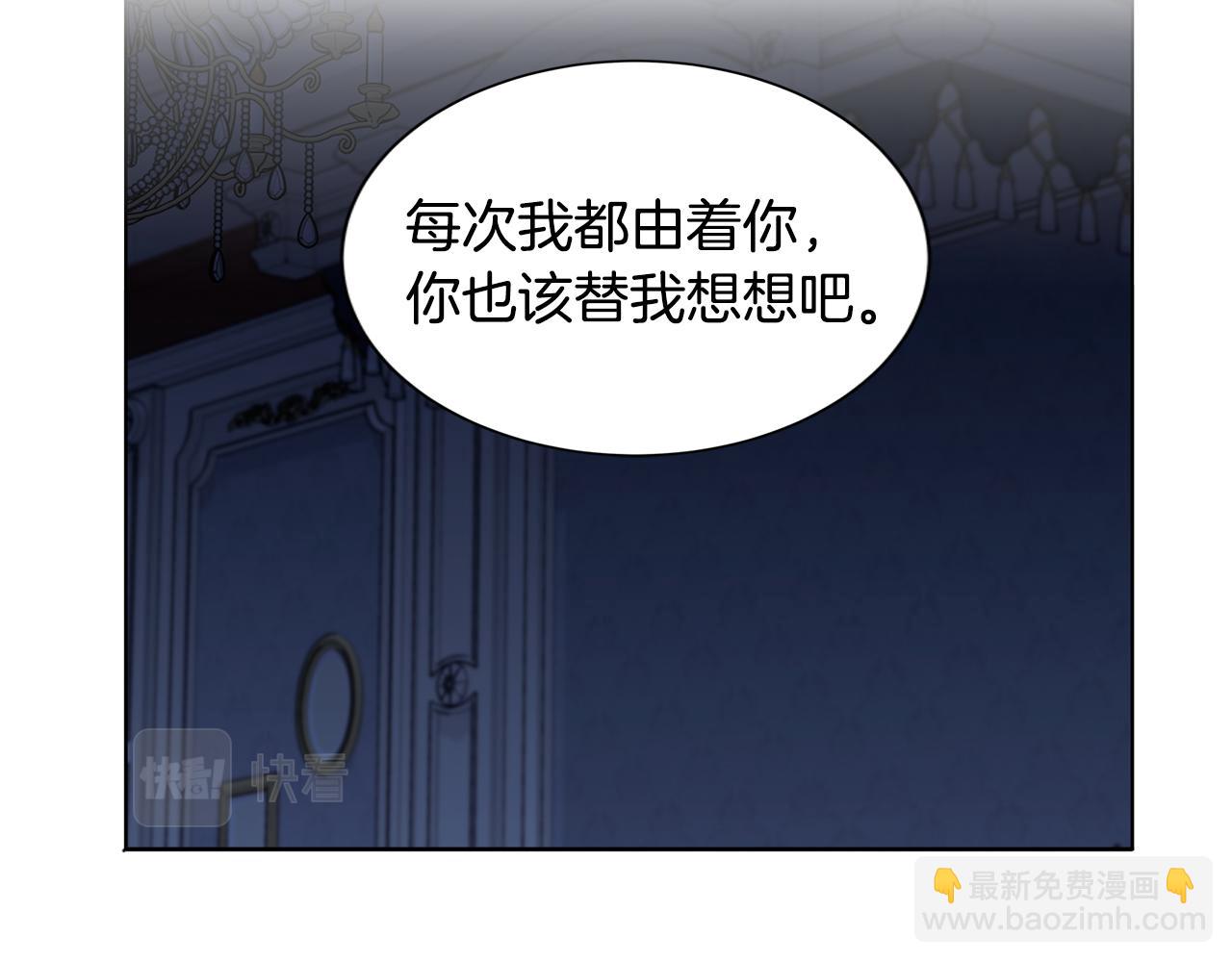 第54话  怒火58