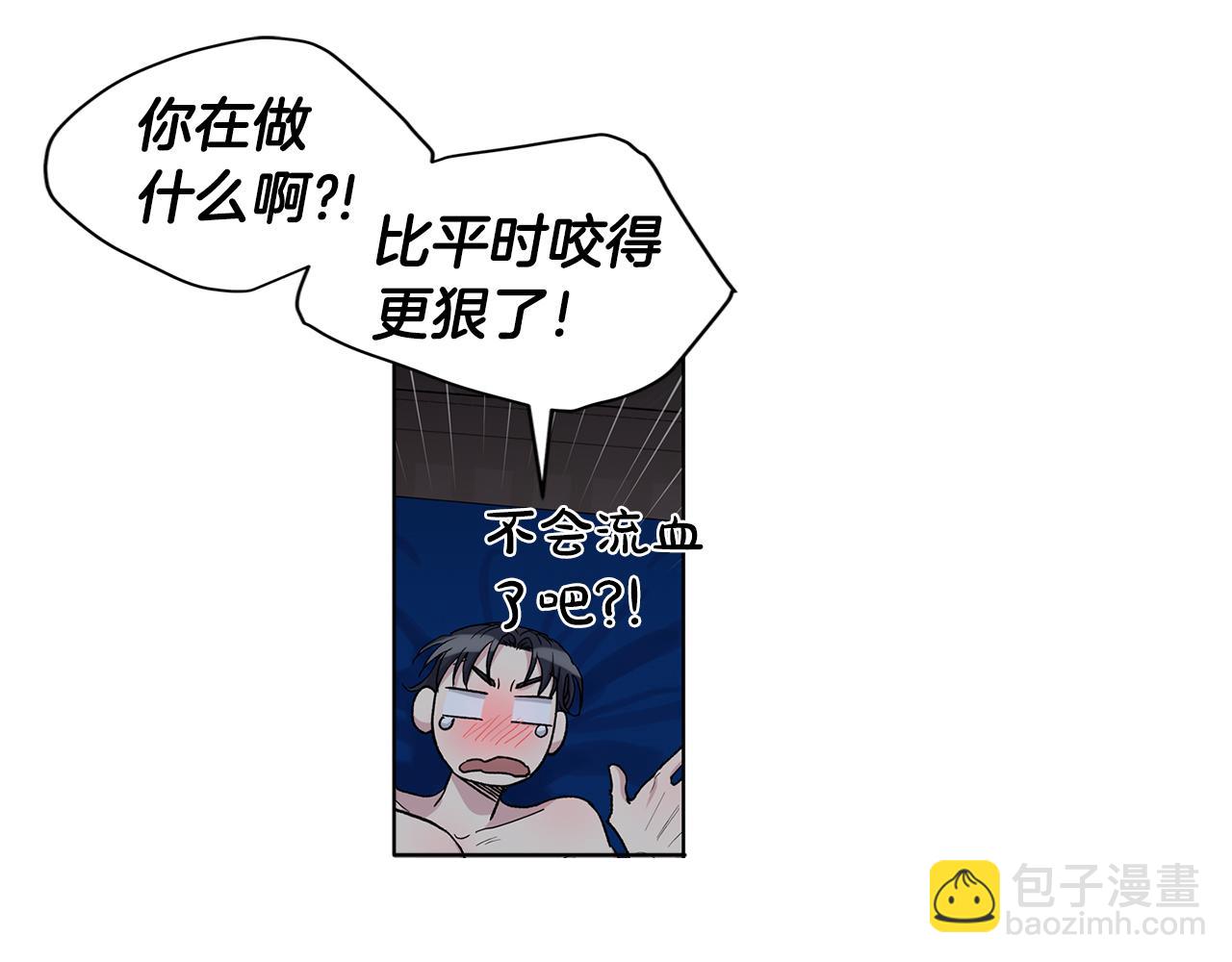 第54话  怒火68